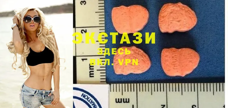 наркота  Адыгейск  ЭКСТАЗИ 280 MDMA 