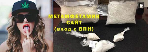 MDMA Premium VHQ Верхний Тагил