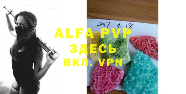 MDMA Premium VHQ Верхний Тагил