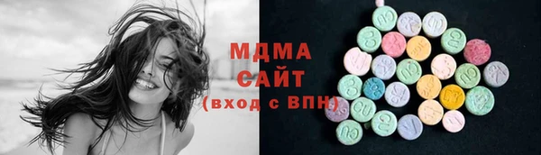 MDMA Premium VHQ Верхний Тагил