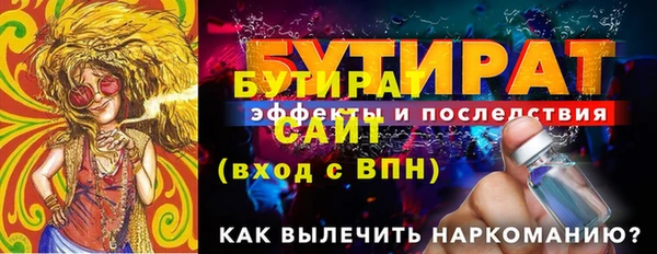 MDMA Premium VHQ Верхний Тагил