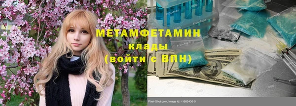 кокаин колумбия Верхнеуральск